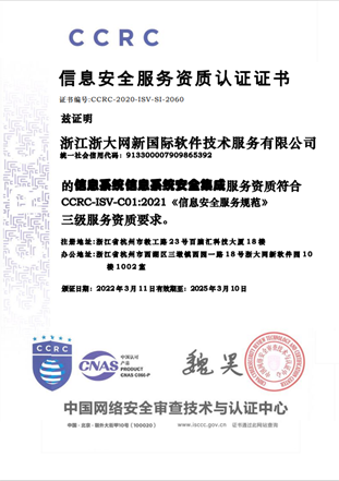 計(jì)算機(jī)信息系統(tǒng)安全專用產(chǎn)品銷售許可證(增強(qiáng)級(jí))與軍用計(jì)算機(jī)系統(tǒng)服務(wù)的融合與挑戰(zhàn)